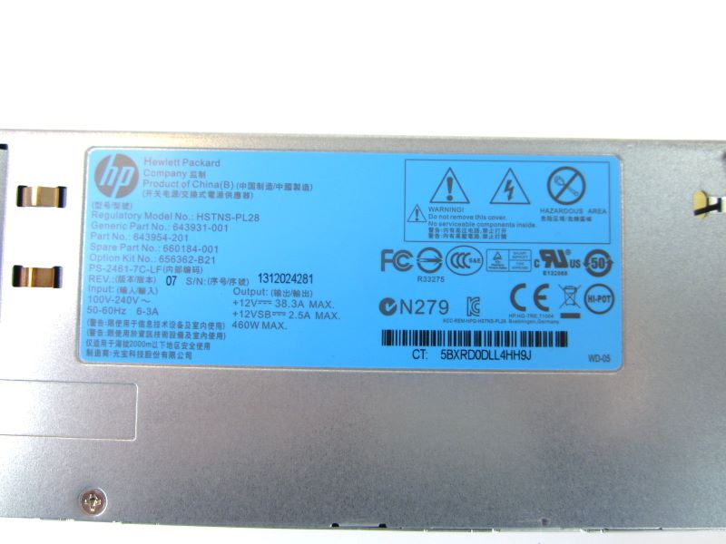 HP 660184-001 HP 460W Common Slot Platinum Power Supply
