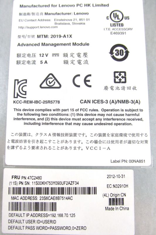 IBM 43X3058 Server AMM Advanced Management Hot-Swap Module For IBM BladeCente