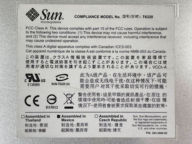 Sun T6320 Sun Blade 8C 1.2GHz 16Gb Server Module