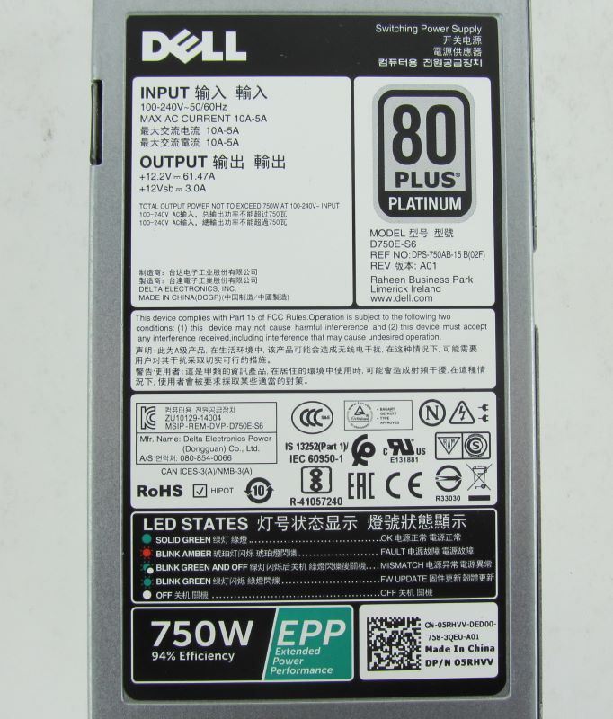 Dell 450-ADWS Dual, Hot-plug, Redundant Power Supply (1+1), 750W