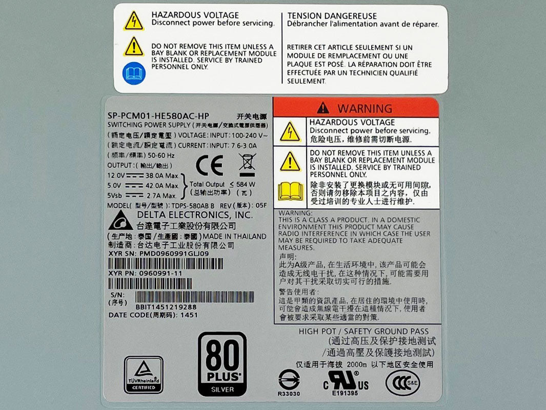 HP 682373-001 M6710 580W Power Supply