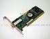 IBM 24P0961 2GB FC Single Port PCI-X HBA